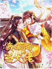 综艺结构观察票根配图，赤金票根与玉青数据线