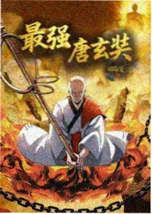 资讯配图三，墨黑票面上的玉青印章与金线